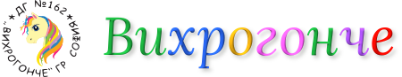 Вихрогонче